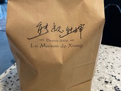 -熊叔熊婶面包房(团结湖店)