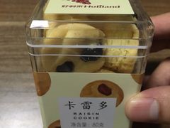 卡雷多-好利来(丰益桥店)
