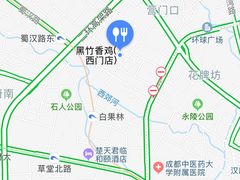 -黑竹香鸡(营和巷店)