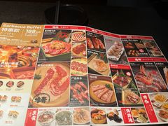 菜单-神户赤童日式烤肉(金地广场店)