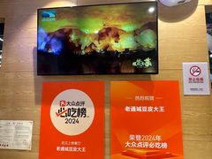 -老通城豆皮大王(吉庆街店)