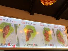-赵元章肉骨烧(山塘街店)