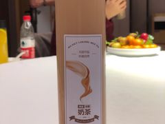 海盐焦糖奶茶-禾珍珠家常小馆(河南博物院店)
