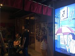 门面-烧鸟横丁(联发文创口岸店)