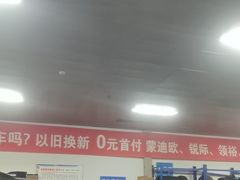 -北方福瑞4s店