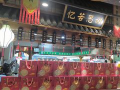 -驰明粗粮小厨(湖滨路店)
