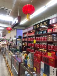 -朝阳百货大楼儿童乐园(北京朝阳商业大楼店)