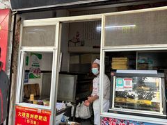 -大理喜洲粑粑专卖店(黎明路店)