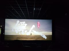 -嘉华国际影城(学清路店)