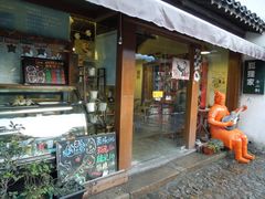门面-狐狸家·酸奶酪专门店(平江路店)