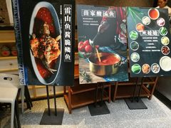 -酸喜·三度酸·贵州味