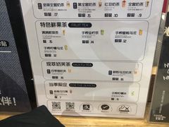 菜单-卡旺卡(马鞍山金鹰店)