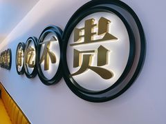 -文通冰室·港式茶餐厅(江汉路店)