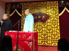 -青曲社相声(易俗街区店)