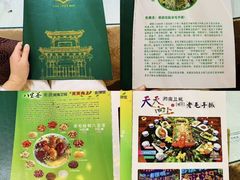-老毛手抓·盐池滩羊非遗手抓(宁夏总店)