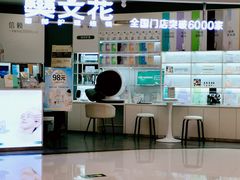 -银座mall(东直门店)