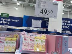 -山姆会员商店(上海浦东店)