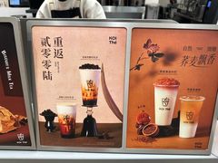 -KOI Thé(力宝广场店)