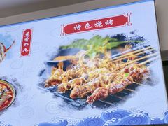 -抹直口特色菜馆(一店)