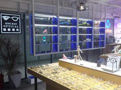 -鲸渝眼镜·浅目视光(春熙路店)