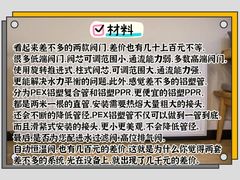 -轰雷舒适家·大金空调·地暖