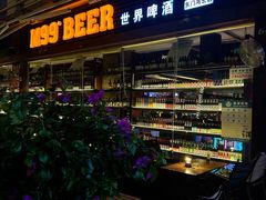 -M99 BEER世界啤酒吧(鸿云悦街店)