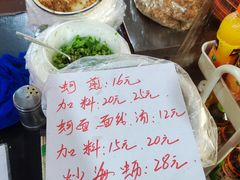 -建国蚵煎蚵面