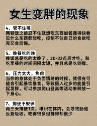 -Fundi张玉珊修身堂·indiba·BTL科技瘦身