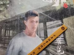 -百川·追风楼沉浸式剧本杀