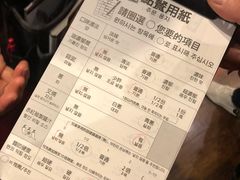 -一兰拉面(新宿中央东口店)