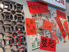 -方铲铲·成都板凳面(滨江银泰店)