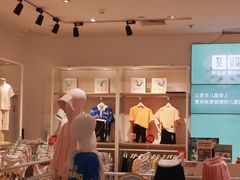 -天虹购物中心(石路店)