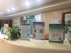 -浙江省立同德医院(翠苑院区)