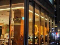 -OUR Bakery(中海环宇荟店)