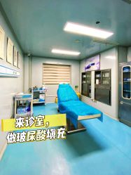 -南京康美美容医院·旗舰店