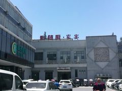 -随厨·家宴(烈山大道店)