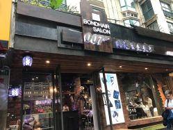 -FUTURE HN男士发型风格设计