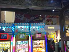 -奇奇乐园电玩城(立丰国际购物广场店)