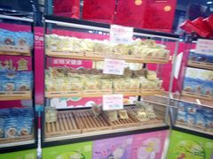 零售区-长发西饼(临顿路店)