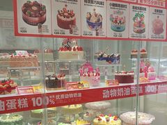 -味多美蛋糕(六里桥店)