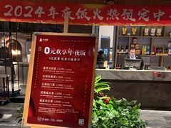 -大鸭梨烤鸭(枣园店)