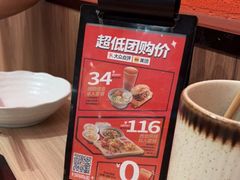 -大师兄·手工面·西北菜(美的悦然广场店)