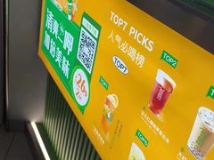 -呷哺呷哺(通辽万达店)