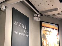 大堂-Wagas沃歌斯(港汇恒隆广场店)