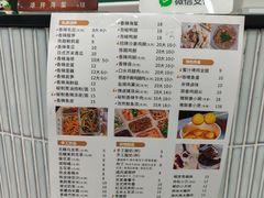 -3.3手制甜品轻食馆(虎门万科云城店)