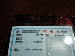 -东方CJ电视购物