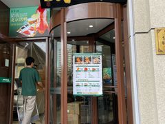 -紫光园·烤鸭(定慧桥店)