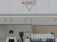 -Manner Coffee(IFS一楼店)