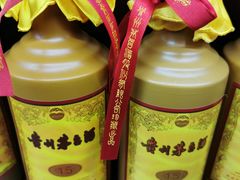 -醉真实酒批发行·茅台·五粮液·红酒寄卖回收