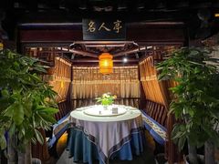 -儒宴江南菜·新淮扬菜·烤鸭(总部基地丰体店)